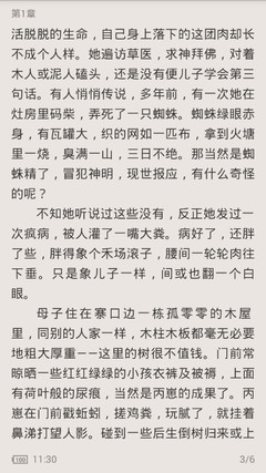 鸭脖娱乐app污版下载